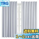 【送料無料】Hansleep カーテン 1級遮光 2枚組 幅100cm丈135cm アイスグレー 断熱 防寒 防音 省エネ 厚手 無地 おしゃれ 洗える リビング用 (アイスグレー, 幅100cm×丈135cm)
