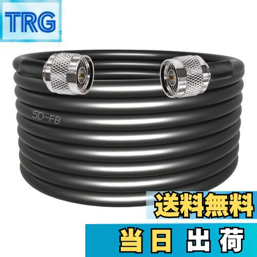 【送料無料】N型コネクタ 同軸ケーブル 5D-FB TUOLNK Nオス-Nオス 低損失 同軸 ケーブル 32.8ft (10M) Wifi ルーター アンテナ 用 N型ケーブル