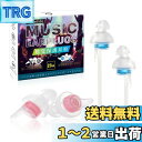 ライブ用耳栓 Quietide 耳栓 ライブ シリコン 防音 遮音 ノイズキャンセリング 耳栓 コンサート イヤープラグ 騒音対策 聴覚障害予防 快眠グッズ 23dB低減 水洗いで何度でも使える 日本語説明書付 ブルーとピンク Q18