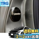 Kakash トヨタ専用ステンレスドアロックカバー 保護バックルカバー 防錆 ラッチストップ インテリアモールディング ステンレス スチールカースタイリング プ外装カスタムパーツ アクセサリー爪キズ防止 防止防塵 取り付け簡単 車種専用設計4点セット(ブラック)適合トヨタ