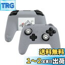 GeekShare NS Proコントローラーカバー シリコン製 ソフト スキンケース Switch Proコントローラー対応 NS Proコントローラーカバーとシール付け 保護カバー 保護ケース 耐衝撃 簡単装着 滑り止め ほこり防止 NS Pro保護カバー(グレー猫耳)