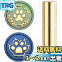 CRASPIRE 15mm シーリングスタンプ 足跡 ワックスシールスタンプ 犬 ネコ 足 双頭 銅 円柱ハンドル ミニサイズ 復古風 レトロ 洋式 封蝋 カード 招待状 手紙 封筒 DIY 手芸用品