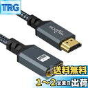 Twozoh HDMI延長ケーブル 5M HDMIオス-メスHDMIコード ナイロン編組HDMIエクステンダー HDMI 2.0ケーブルアダプター 4K@60H...