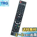 winflike 代替リモコン compatible with N2QAYB001223 (代替品) パナソニック Panasonic ブルーレイ・DVDプレー...