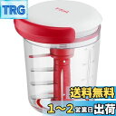 ティファール みじん切り器 手動 450ml ふたも洗える 「ハンディチョッパー&ドレッシング・ソースメーカー」K18341 レッド