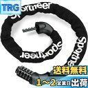 Sportneer 自転車 鍵 自転車チェーンロック 5桁ダイヤル式 110cm 690g 自転車ロック チャリ鍵 盗難防止 バッテリーロック 自転車 鍵 ダイヤル カギ不要 バイクロック 切断しにくい ワイヤーロック クロスバイク ロッドバイク 日本語取扱説明書 黒