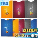 D.B.J スキミング防止 防磁カードケース RFID 磁気防止 ICカード クレジットカードケース カードカバー 薄型 防水 個人データ保護 ブラック ブルー...