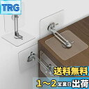 fogman 家具 転倒防止 穴開け不要 目立たない クリア 金具 棚 賃貸 地震対策 4組セット (金具 4.5cm)