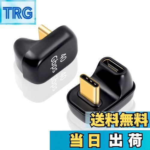 【送料無料】Duttek 40Gbps USB C U字型アダプター 100W 1個パック 180度角度付き USB Type C オスメス 延長コネクター USB Type-c U字アダプタThunderbolt 3/4対応 MacBook Air/Pro/ノートパソコン/携帯電話用