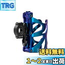 Itisyou ドリンクホルダー 自転車 バイク ペットボトルホルダー バイク用ドリンクホルダー クランプ