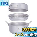 Boundless Voyage チタンクッカーセット アウトドア鍋 フライパン 蒸し器付き 軽量 大容量 1000ml+1800ml コッへル・クッカーセット 万能 炒めも可能 登山用鍋 キャンプ用品 アウトドア調理器具 2-3人に適応 パーソナルクッカーセット 収納袋付き (Ti2101C(1000ml+180