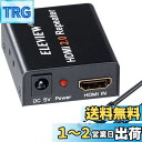 【送料無料】ELEVIEW HDMI 2.0 リピーター HDMIケーブルを延長/中継アダプター HDCP2.2 18Gbps 4K(60Hz)/30m 1080P(60Hz)/60mまで延長可能 hdmiブースター 信号増幅器 USB外部給電可 EHD-612N
