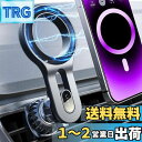 LISEN スマホホルダー マグネット 車 magsafe 車載ホルダー 史上最強の磁力 スマホスタンド マグネット 24つN52 吹き出し口 360°調整可能 車載ホルダー magsafe 片手操作 iPhone 16 15 14 13 12 Pro Xperiaおよび全てのスマホに対応