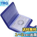Wisdompro クレジットカードケース 磁気 スキミング防止 カードファイル 透明 資格証/保険証/免許証/キャッシュカードケース ポイントカード入れ PUレザー 縦型 20枚収納 ブルー