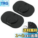 DOKEEP 2個 自転車 スマホ ホルダー アダプター Garmin XOSS マウント用 貼付けタイプ スマートフォンホルダー (アダプター)
