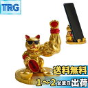Haodeliy ミニ筋肉招き猫 スマホスタンド 2in1小物置き 母の日のプレゼント おもしろい ラッキー猫 置物 手のひらサイズ 人気 誕生日 プレゼント ...