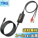Neoteck 192KHz 光デジタル to RCA 音声変換器 デジタル to アナログ 音声変換器 音声アンプチップ搭載 Toslink to RCA オーディオアダプター 光ケーブル付き