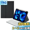 2024 iPad Air 11インチ キーボードケース iPadPro11 第4/3/2/1世代 Bluetooth キーボード カバー Apple Pencil 充電対応 球状くぼみ 入力しやすい 分離式 マグネット カラーキーボード, 黒+白