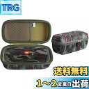 Hermitshell 専用保護収納ケース対応JBL Flip6/JBL Flip5 Bluetoothスピーカー (迷彩)