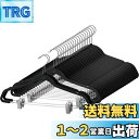 Hangerman ベーシックハンガー スエードハンガー ボトムハンガー 滑らないハンガー クリップハンガー 多機能ハンガー 強力クリップ付き ブラック 10本