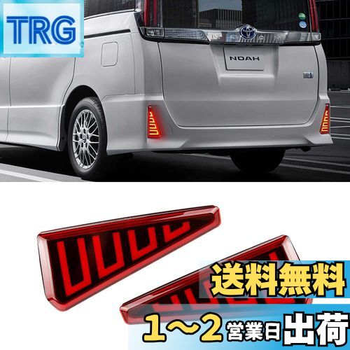 楽天市場】voxy 80(カラーレッド)(ライト・ランプ|パーツ 楽天市場】voxy 80(カラーレッド)(ライト・ランプ|パーツ