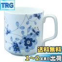 NARUMI(ナルミ) マグカップ ミラノ・デュオ 330cc ブルー 梅の花 プレゼント 電子レンジ温め 食洗機対応 ギフトボックス付き 52442-2956