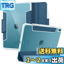 【送料無料】Spigen iPad Air 10.9 ケース 第6世代ケース(2024) / iPad Air第5世代ケース(2022) / iPad Air第4世代ケース(2020) 11&10.9インチ 背面クリア 透明 Apple Pencil 対応 米軍MIL資格 スリム スタンド 耐衝撃 傷防止 カメラ保護 レザー オートスリープ ウルトラ・ハ