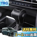 Hearsheng トヨタ 新型ヴォクシー(VOXY) MZRA90W MZRA95W ZWR90W ZWR95W 90系(2022年1月~)専用本革材質シフトノブカバー 内装カスタムパーツ アクセサリー爪キズ防止 取り付け簡単 車種専用設計(ブラックカーボン柄)