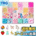 HUAZONTOM ビーズ おもちゃ 女の子 アクセサリーキット ビーズキット 子供の日プレゼント 知育玩具 カチューシャ ブレスレット ジュエリー ネックレス...