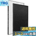 FETION 加湿空気清浄機用 集じんフィルター FZ-D50HF(1枚) と 脱臭フィルター FZ-D50DF(1枚)