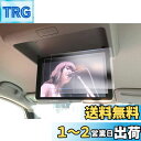 【GAFAT】Nissan 11インチ リア席モニター 日産 タッチスクリーン 車用液晶保護フィルム 後席ディスプレイ 後席専用モニター ナノ製 パーツ 傷防止...