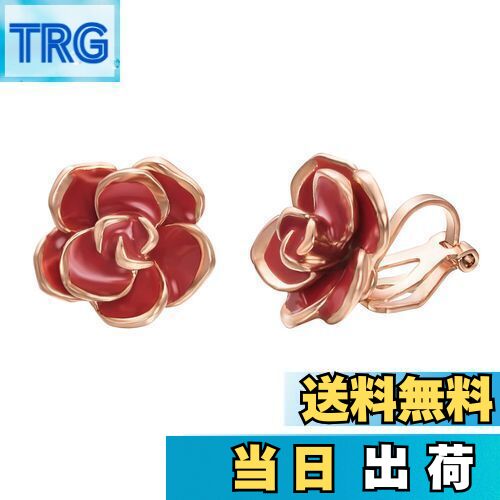 【送料無料】Yoursfs 薔薇 イヤリング 痛くないイヤリング クリップ レディース おしゃれ 赤 バラ 花 エナメル 18k ピンクゴールド イヤリング 女...