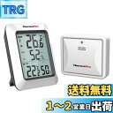 【送料無料】ThermoProサーモプロ 湿度計 温湿度計ワイヤレス 室外 室内温度計 最高最低温湿度値表示 高精度 LCD大液晶画面 置き掛け両用タイプ マグ...