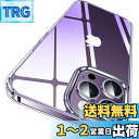 【送料無料】【極々透明感・2025年革新耐黄変技術】CASEKOO iPhone 14 Pro Max 用 ケース クリア 耐衝撃 米軍MIL規格 ストラップホール付き カバー ワイヤレス充電対応 アイフォン14ProMax 用 ケース 6.7インチ (クリア)