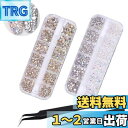 【送料無料】YFFSFDC ネイルアートパーツ ネイル デコ用 クリスタル ラインストーン 大容量セット DIY セルフネイル カラーラインストーン4色 ケース入 ピンセット2本付き
