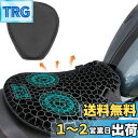 バイクシートクッション【第2世代】 Tomistan ゲルクッション 快適 衝撃吸収 3Dメッシュシートカバー 人間工学 快適なツーリング 断熱 日焼け止め 濡れ防止 換気 バイク シートカバー (前席用-M)