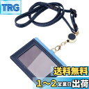 【送料無料】IDカードホルダー ネームホルダー 名札ホルダー 社員証 カードケース メンズ 伸縮リール式 脱着式 横型 両面用 ネックストラップ パスケース カ...