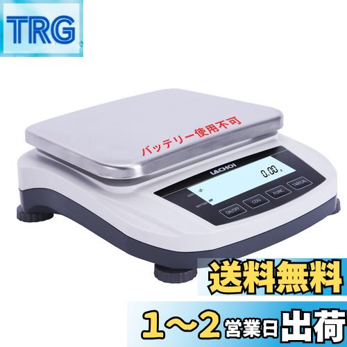 LACHOI ̩Ϥ ǥϤ 0.01g5000g ŻҤϤ ǥ 0.01g 󥻥ȼ ʬŻŷ ̴ ...