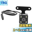 Zerodis. 車バックカメラ 車載 リアカメラ リアビューカメラ 5ピン リアカメラ 魚眼レンズ 夜でも見える 防水 取り付け簡単 PAL/NTSC TVシステムサポート(2)