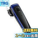 【.co.jp 限定】Bluetoothヘッドセット 片耳 ワイヤレスイヤホン HD通話 Qualcomm社製スマートチップ搭載〔aptX & aptX HD・...