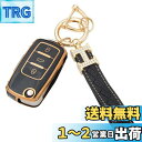 VW/フォルクスワーゲン/パサート対応 スマート キーケース キーカバー キーホルダー オシャレ 高級 傷防止 落ちにく ポロ パサート ジェッタ ビートル シロッコ アマロクCC パサート などに適用 フォルクスワーゲンと互換性のある リモコンケース 車用 鍵 保護 カバー