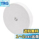 弾性バンド ゴム幅20mm 長さ40m 交換バンド 手芸 裁縫材料 弾性コード ラテックスゴム 平ゴム 服アクセサリー 強い伸縮性 パジャマゴム ゴム紐 ズボン用 織ゴム 幅広ゴム パンツゴム 手芸材料 ハンドメイド