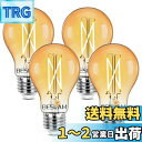 BESLAM LED電球 フィラメント電球 調光器対応 E26 60W形相当 電球色 2700K 806lm LED 調光 電球 エジソン電球 エジソンランプ ...