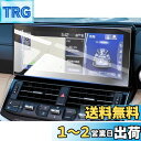 ruiya 強化ガラス 2021新型 トヨタ ランクル300 専用 カーナビ 保護フィルム 12.3インチ 9H キズ防止 汚れ防止 貼付簡単 ランクル300パ...