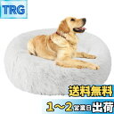 Aurako 76cm 犬ベッド 猫ベッド ふわふわ 丸型 クッション ドーナツペットベッド ぐっすり眠る 猫用 小型犬用 もこもこ 暖かい 滑り止め 防寒 寒さ対策 洗濯可能 子犬 猫用 サイズ選択可 乳白色