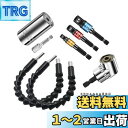 YFFSFDC フレキシブルシャフト 電動 六角ドライバードリル 接続 工具 ツール ネジ締め 穴あけ ソケットアダプター 直角工具 105度 DIY ビット ...