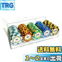 【ヨロズラボ】 ポーカーチップ 100枚セット プロ仕様 5種(各種20枚、計100枚セット)専用アクリルケース付 麻雀 ポーカー カジノ ルーレット バカラ ブラックジャック (1.5.25.50.100)