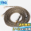 Yinyoo ヘッドフォン 交換用ケーブル 2pin QDC 3.5mm イヤホン リケーブル KBEAR Show【現】KBX4925 ヘッドフォン 交換用ケーブル 銀メッキ 24芯 イヤモニ アップグレードケーブル 中華イヤホン 音質改善 ZSX/ZSN PRO/ZS10 PRO/ZEX PRO/ZAX/ZAS/EDX PRO/DQ6/AS16/AS12 等