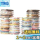 YUBX マスキングテープ 80個以上 ランダムパターン セット 非常に細かい 和紙テープ ふくぶくろ 金箔押し DIYクラフト ジャーナル 手帳 プラン ナー...