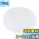 HOSEE F-ZXJV90 加湿フィルター 互換品 加湿器用 交換フィルター 1枚入 F-VR901 F-VXP70 F-VC70XS F-VXM90 F-V...